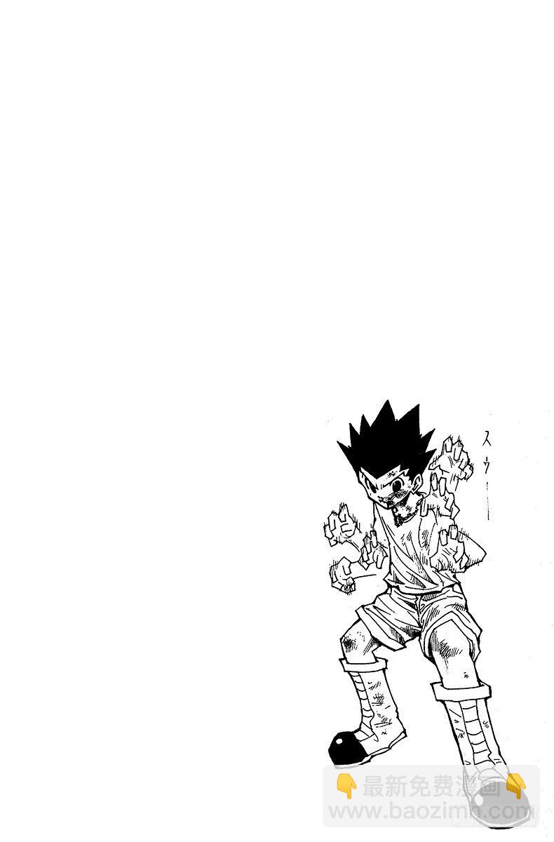 No.179 三方攻防⑩-第179话
