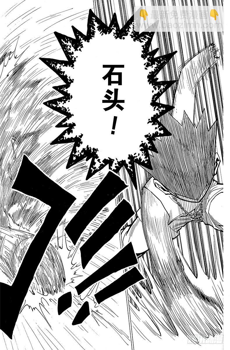 No.181 三方攻防⑫-第181话