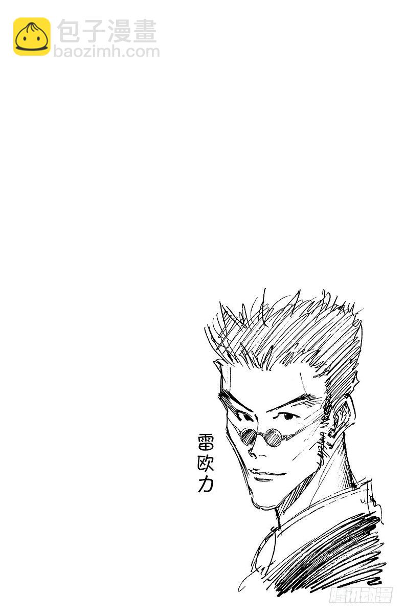 No.003 最终的选择-第3话