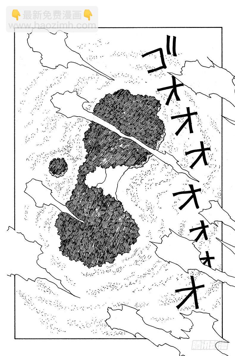 No.023 两人之敌-第23话