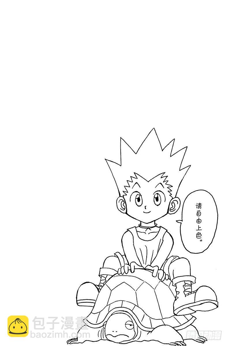 No.025 第二天-第25话