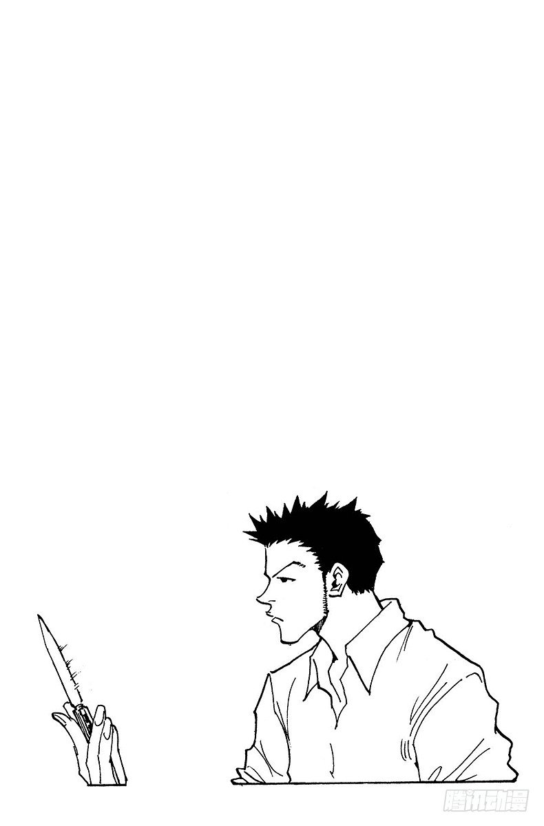 No.027 一触即发-第27话