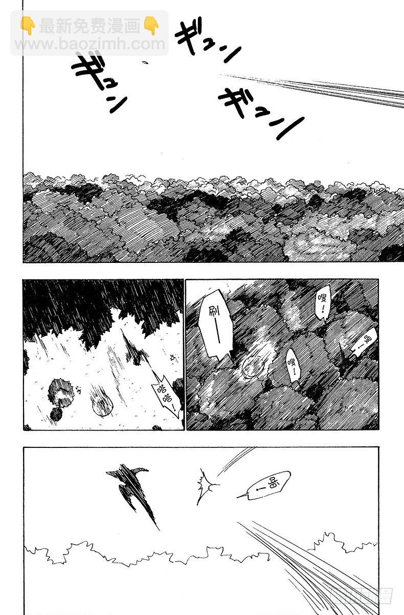 No.029 奇犽的处境-第29话