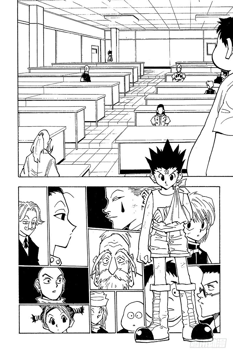No.037 光与影③-第37话