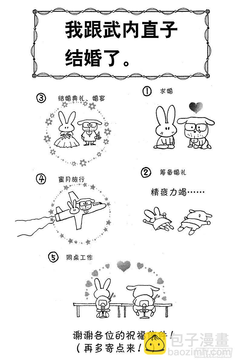 No.043 揍敌客家族④-第43话
