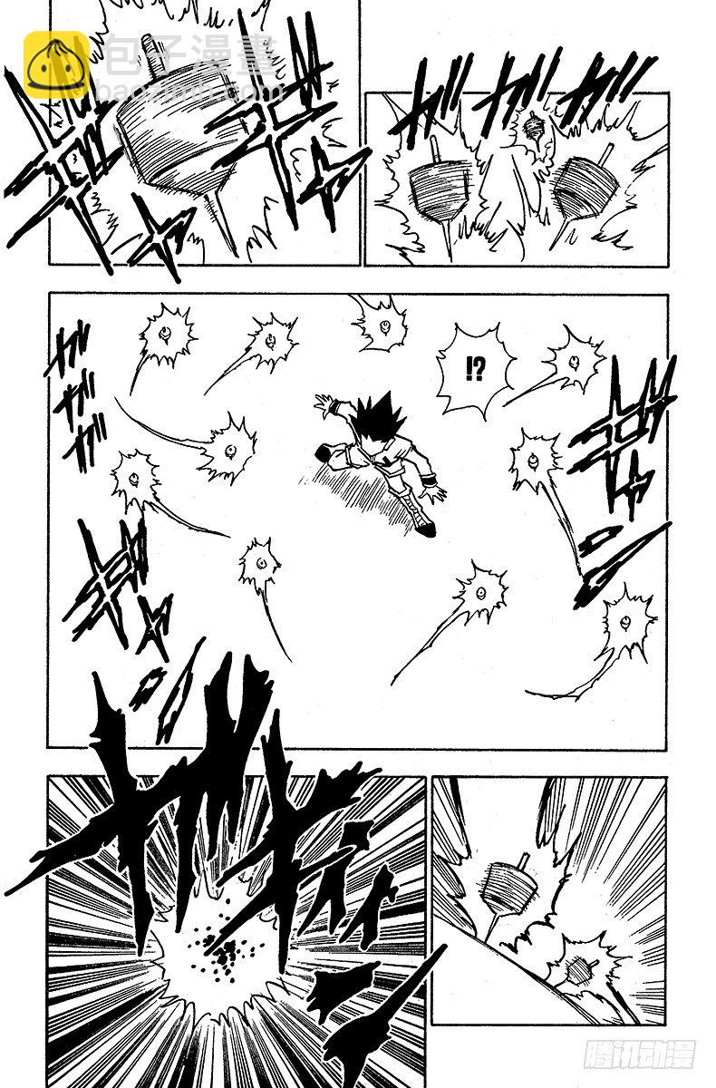 No.049 战斗开始！-第49话