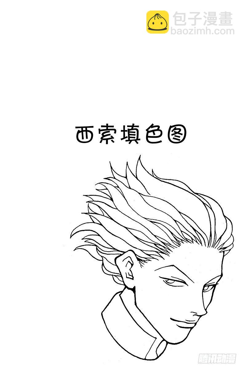 No.051 点-第51话