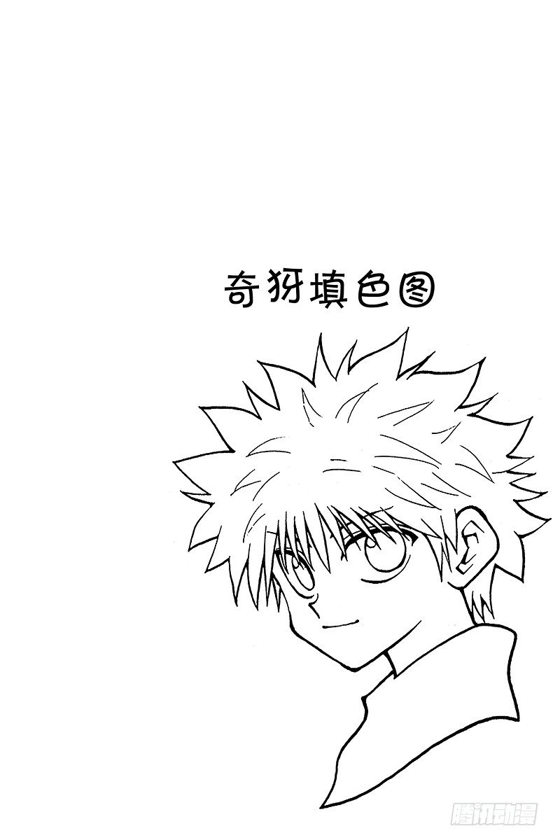 No.053 分身-第53话