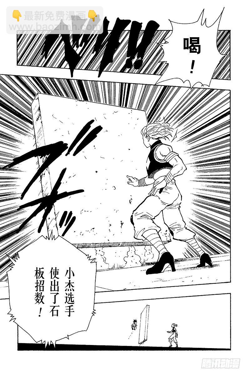 No.061 决战-第61话