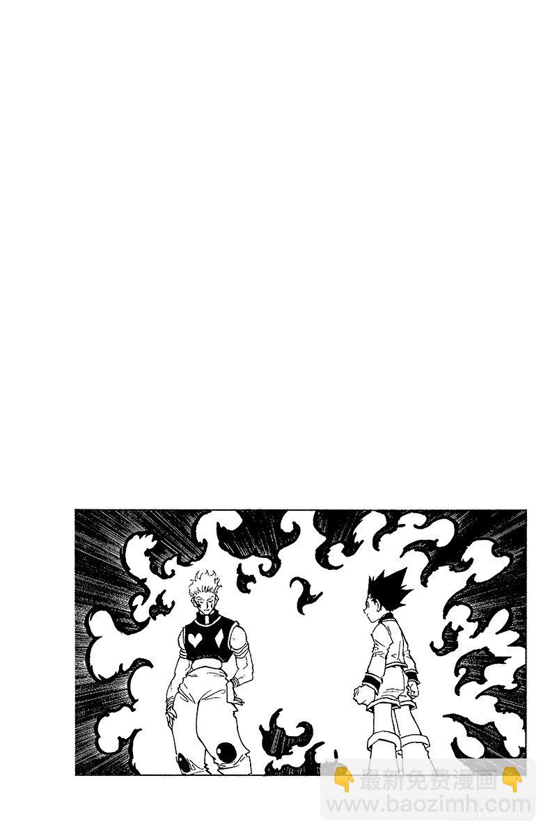 No.061 决战-第61话
