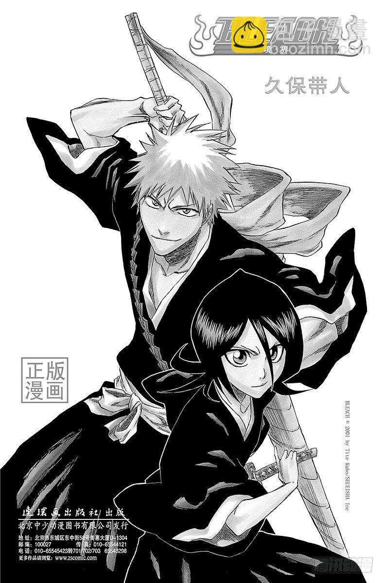 No.063 重新出发-第63话