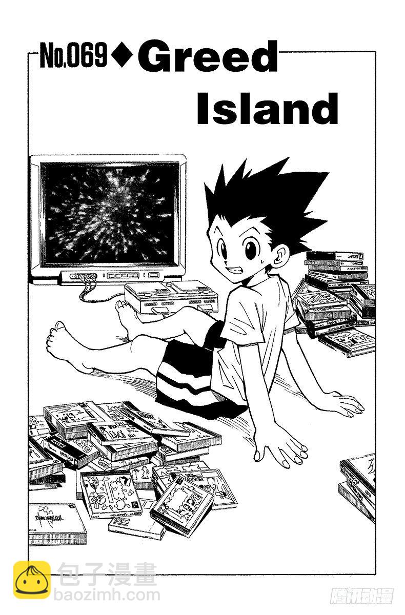 No.069 Greed Isl-第69话