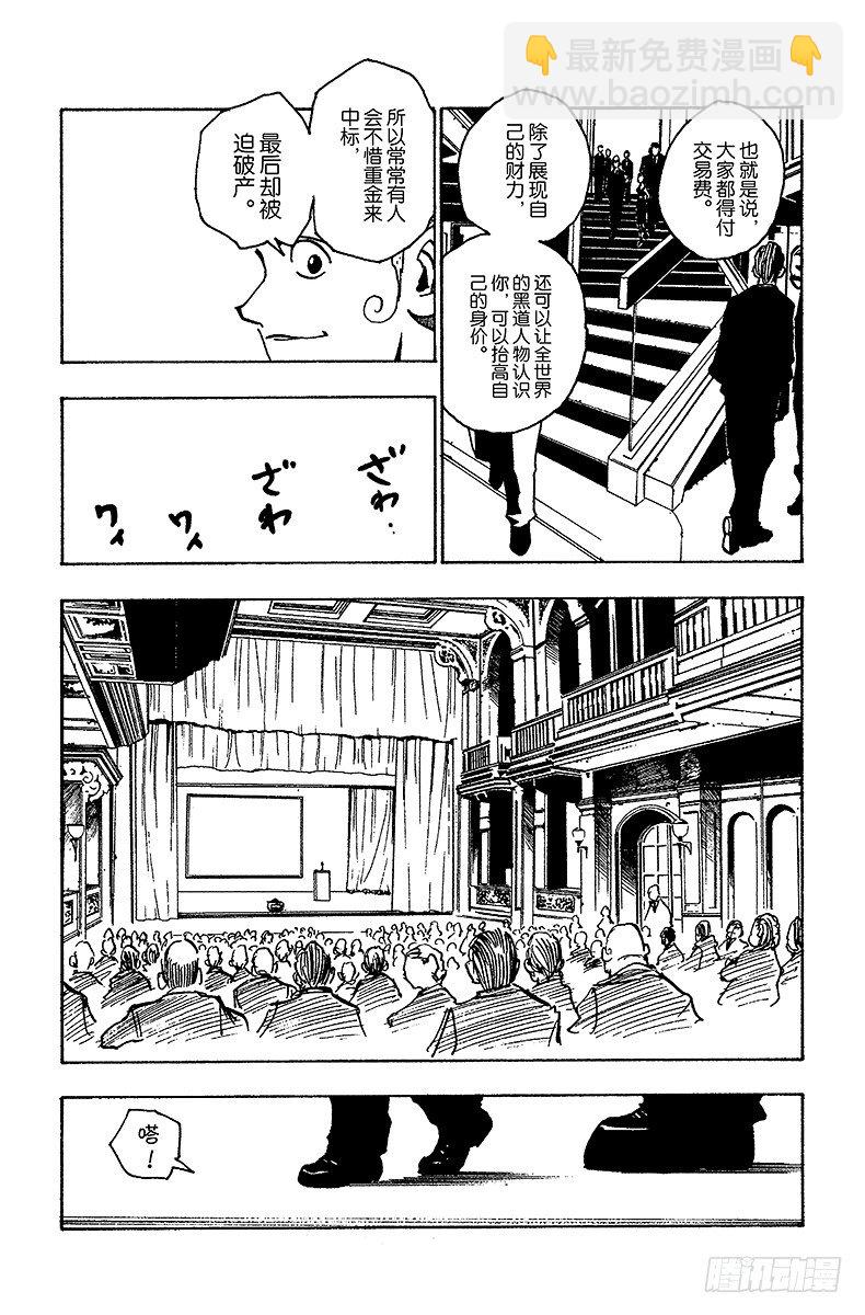 No.073 9月1日②-第73话