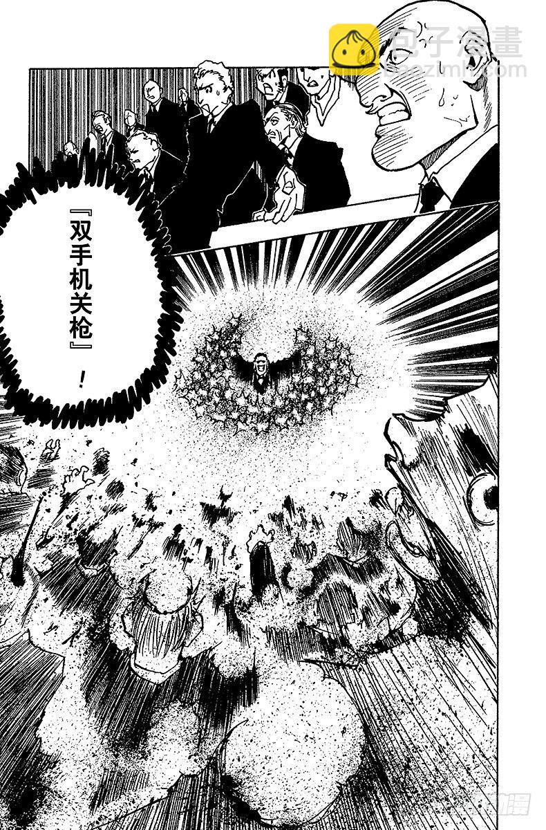 No.073 9月1日②-第73话