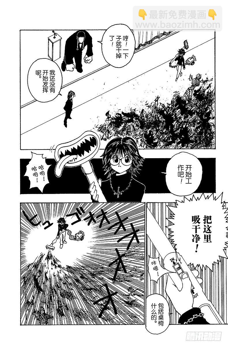 No.073 9月1日②-第73话