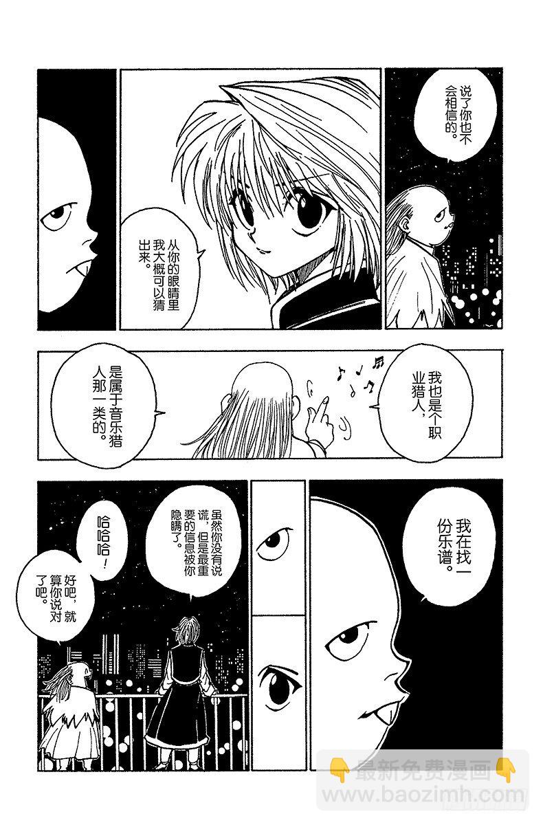 No.073 9月1日②-第73话