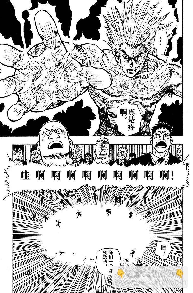 No.075 9月1日④-第75话