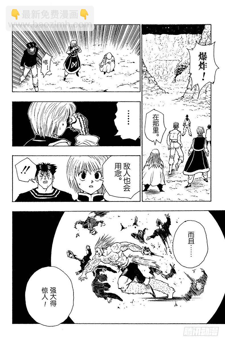 No.075 9月1日④-第75话