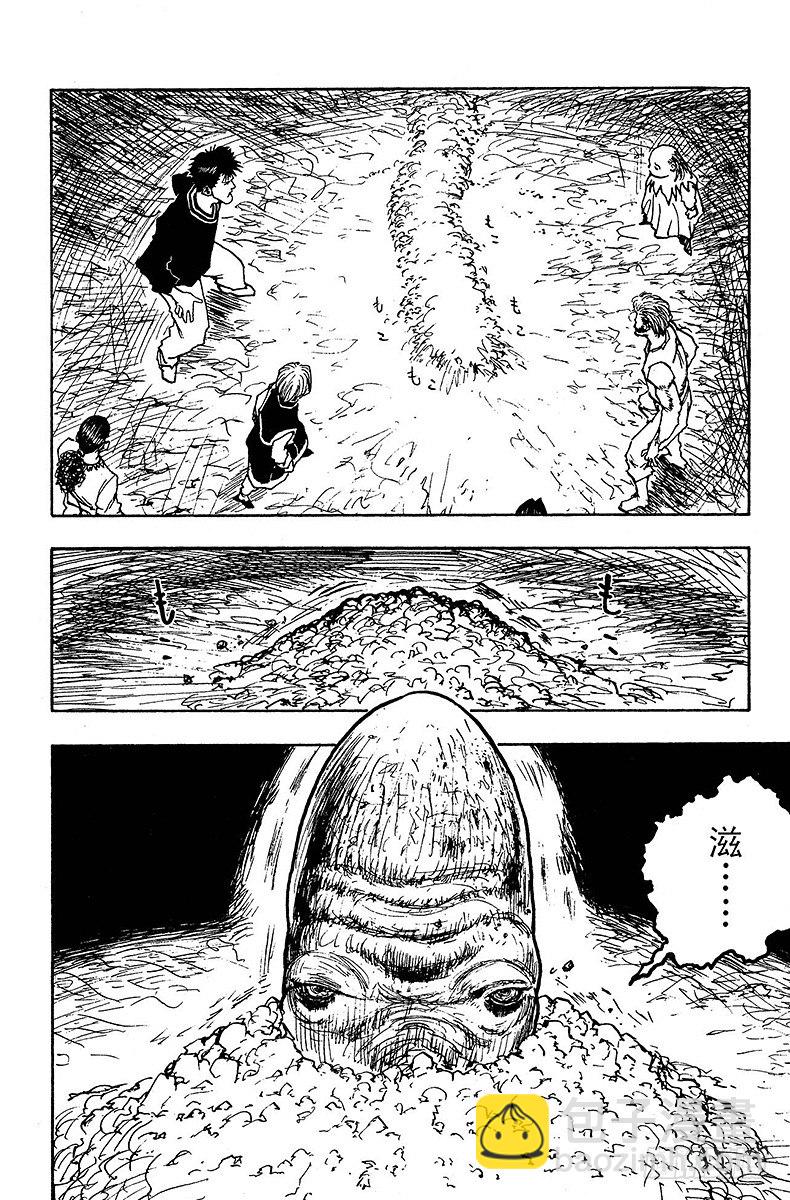 No.075 9月1日④-第75话