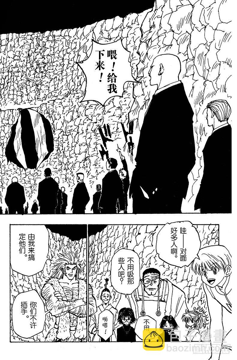 No.075 9月1日④-第75话
