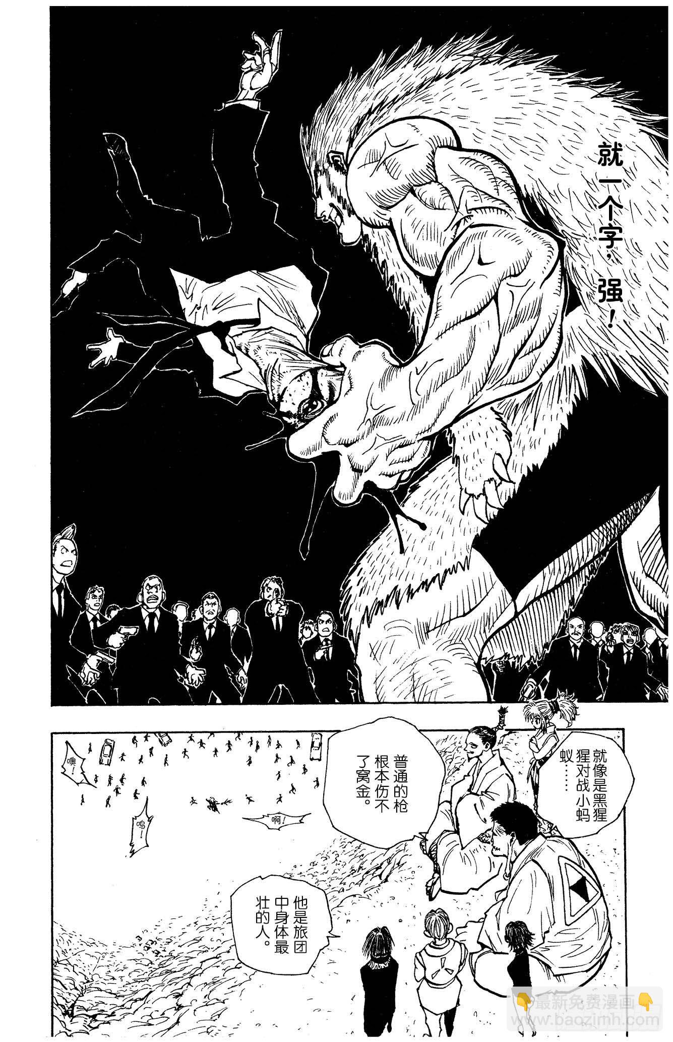 No.075 9月1日④-第75话