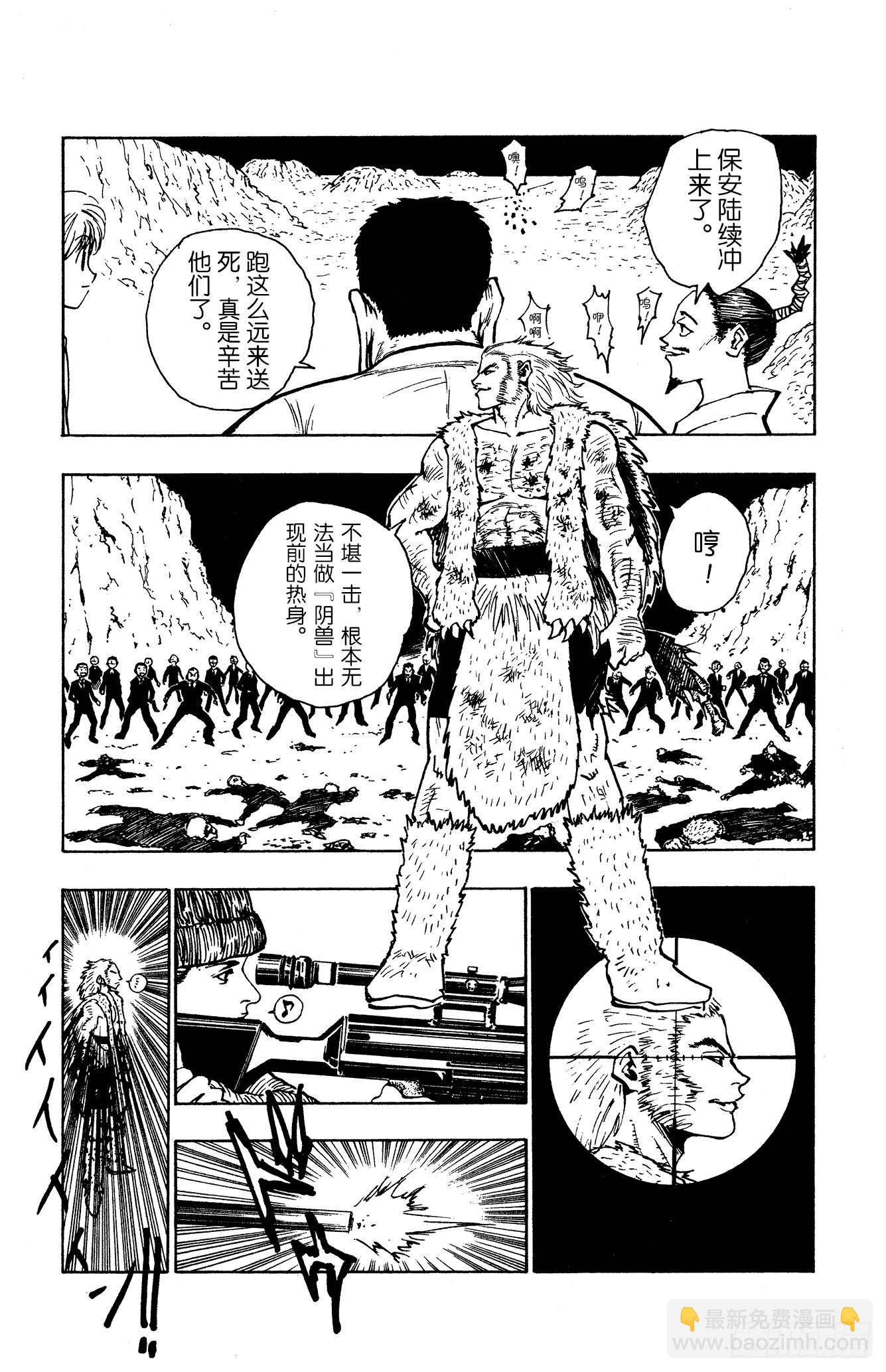 No.075 9月1日④-第75话