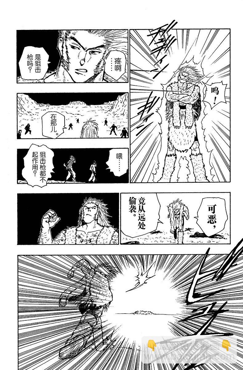 No.075 9月1日④-第75话