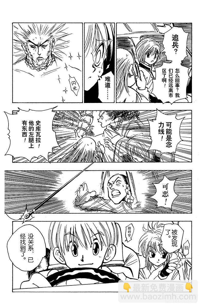 No.077 9月1日⑥-第77话