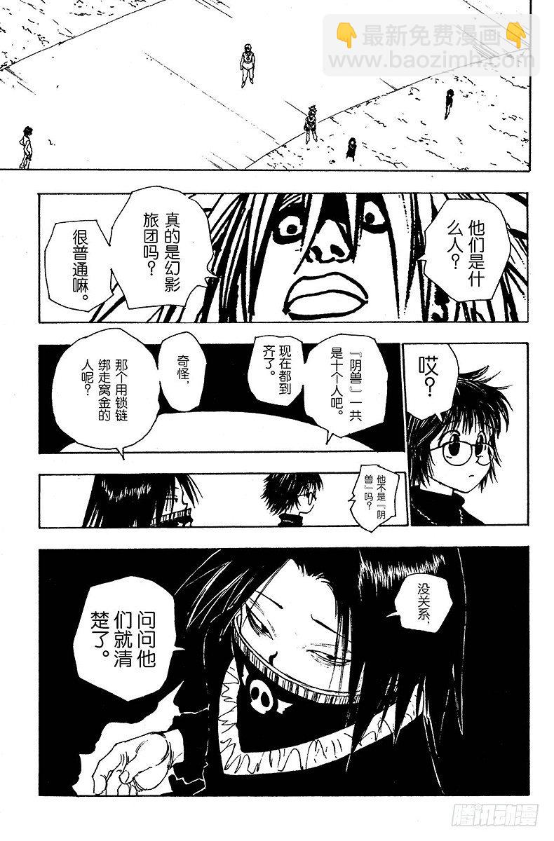 No.077 9月1日⑥-第77话