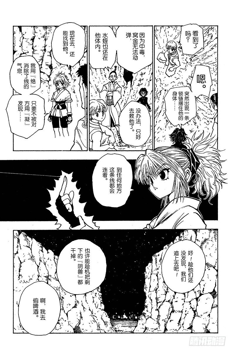 No.077 9月1日⑥-第77话