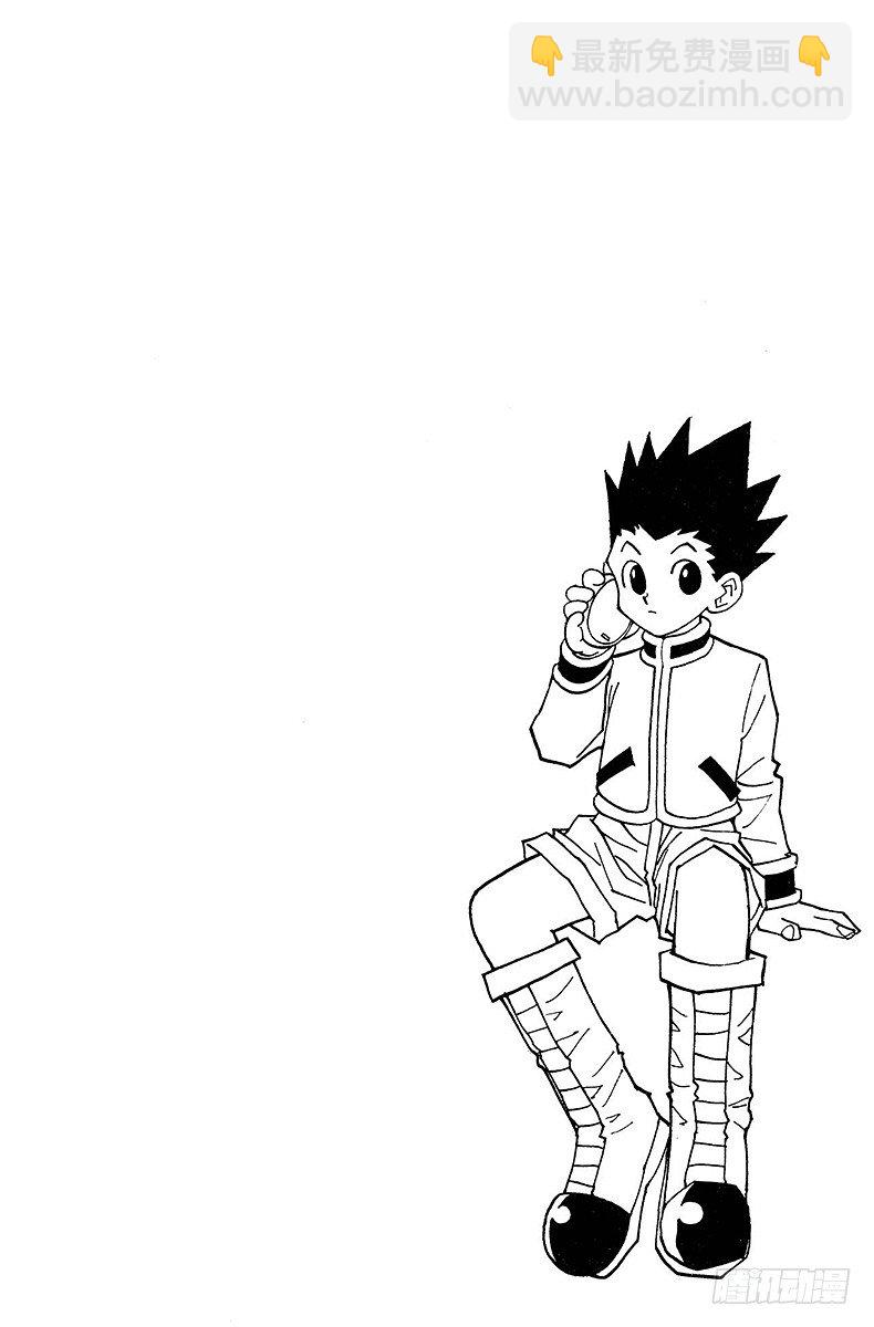 No.081 9月2日③-第81话