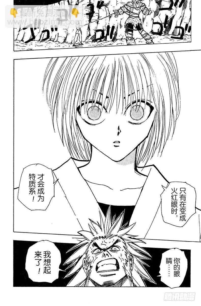 No.083 9月2日⑤-第83话