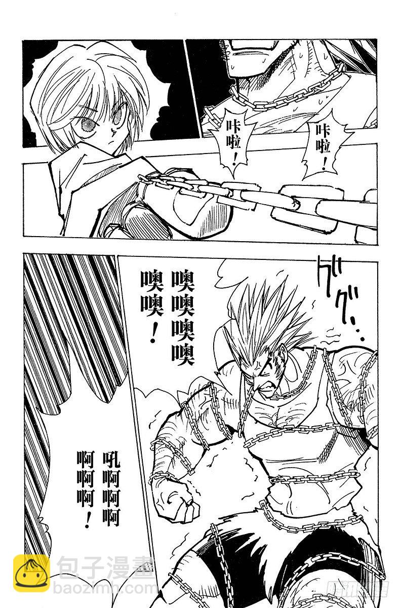 No.083 9月2日⑤-第83话