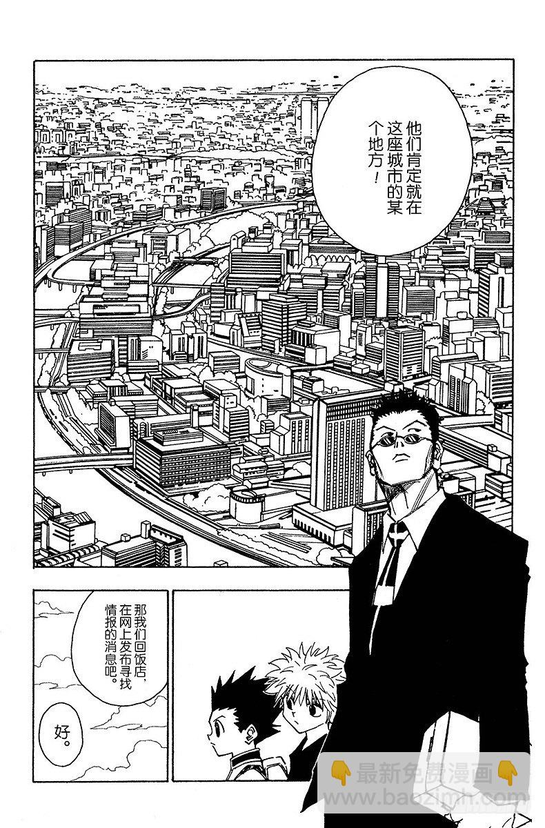 No.085 9月3日①-第85话