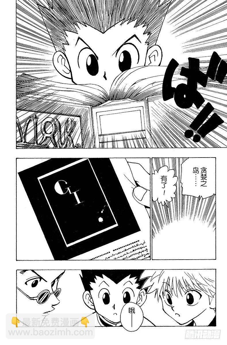 No.085 9月3日①-第85话