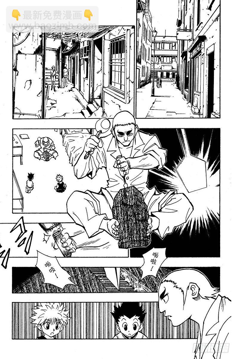No.087 9月3日③-第87话