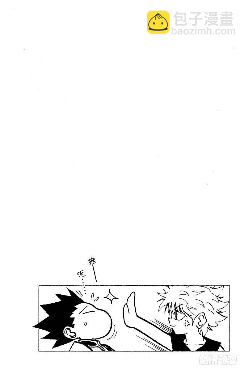 No.089 9月3日⑤-第89话