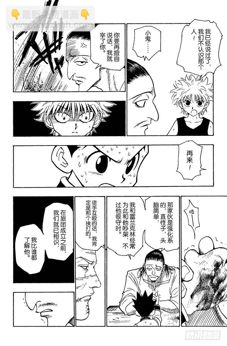 No.091 9月3日⑦-第91话