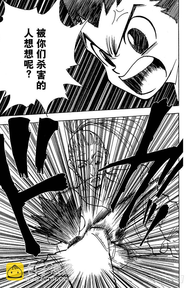 No.091 9月3日⑦-第91话
