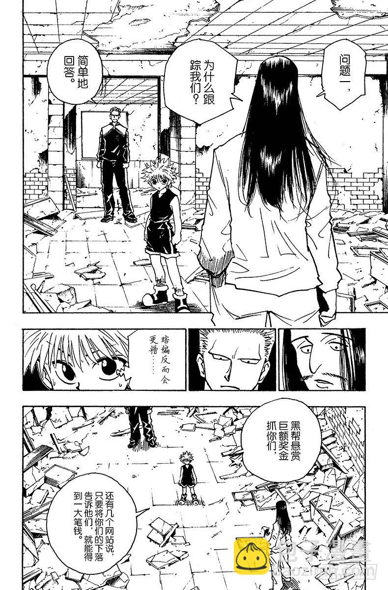 No.091 9月3日⑦-第91话