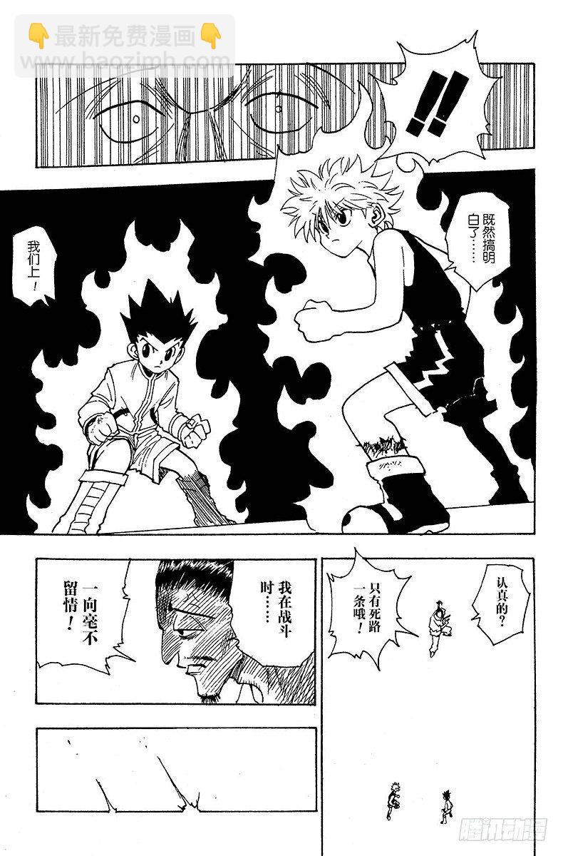 No.093 9月3日⑨-第93话
