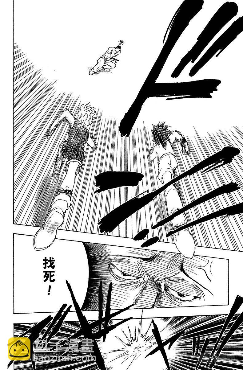 No.093 9月3日⑨-第93话