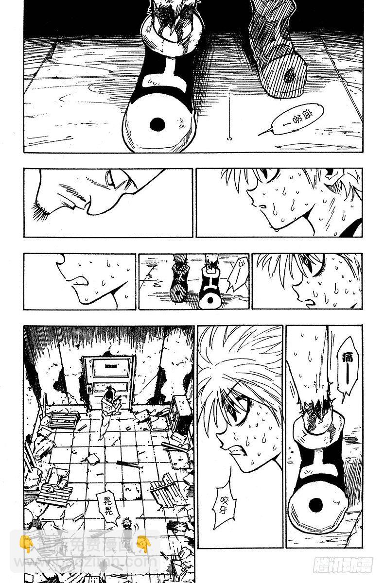 No.093 9月3日⑨-第93话
