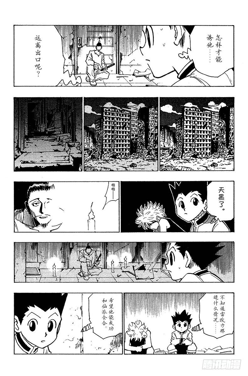 No.093 9月3日⑨-第93话