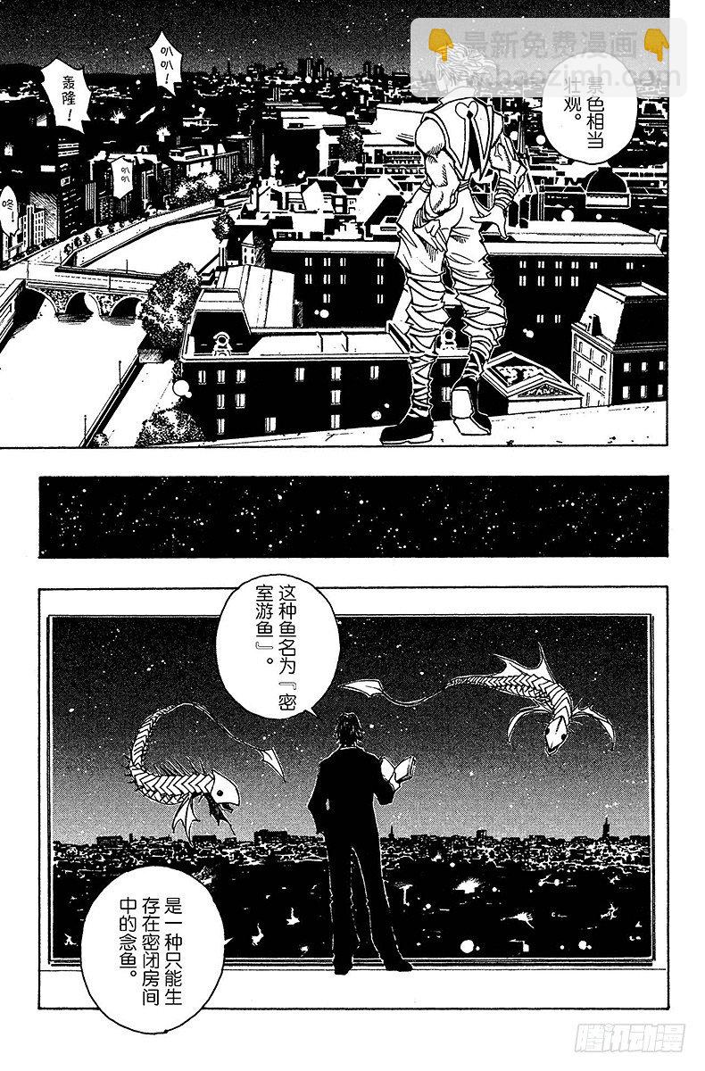 No.097 9月3日⑬-第97话