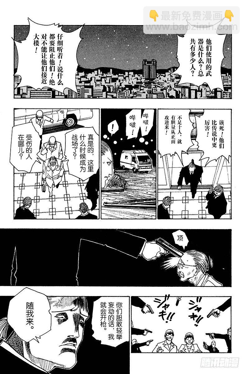 No.097 9月3日⑬-第97话
