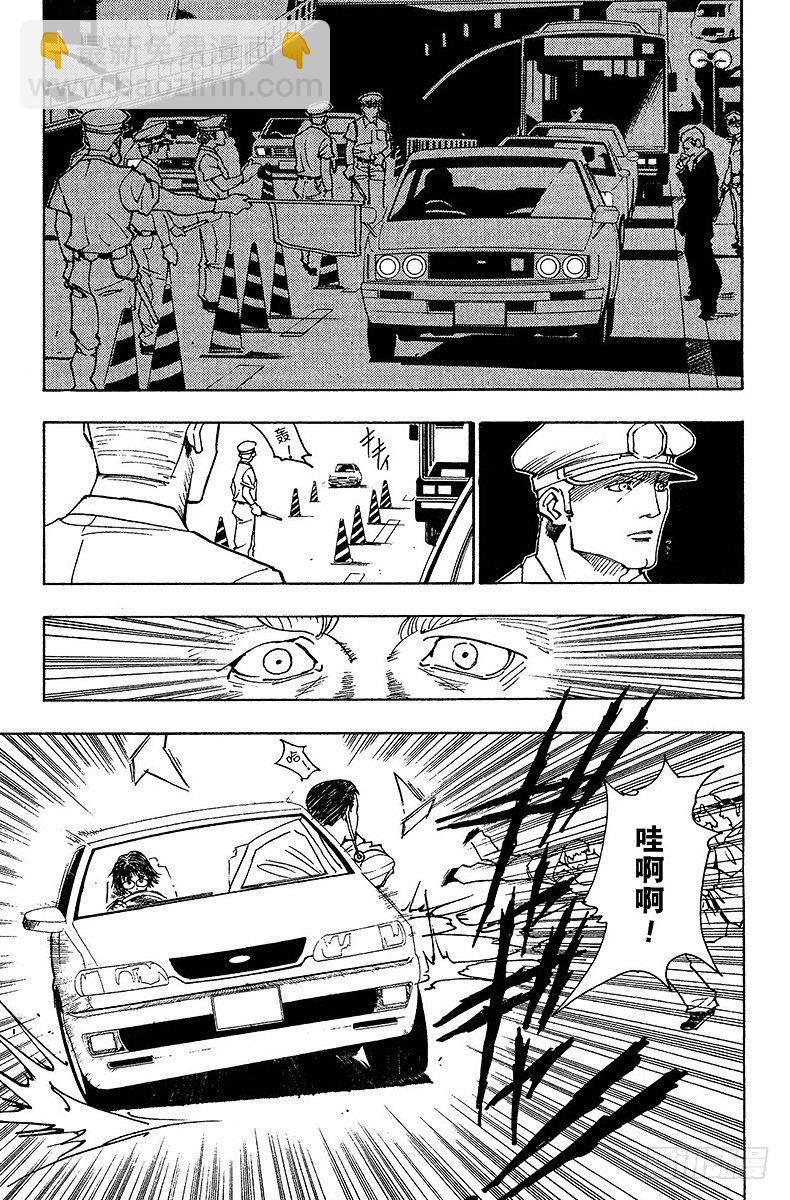 No.097 9月3日⑬-第97话
