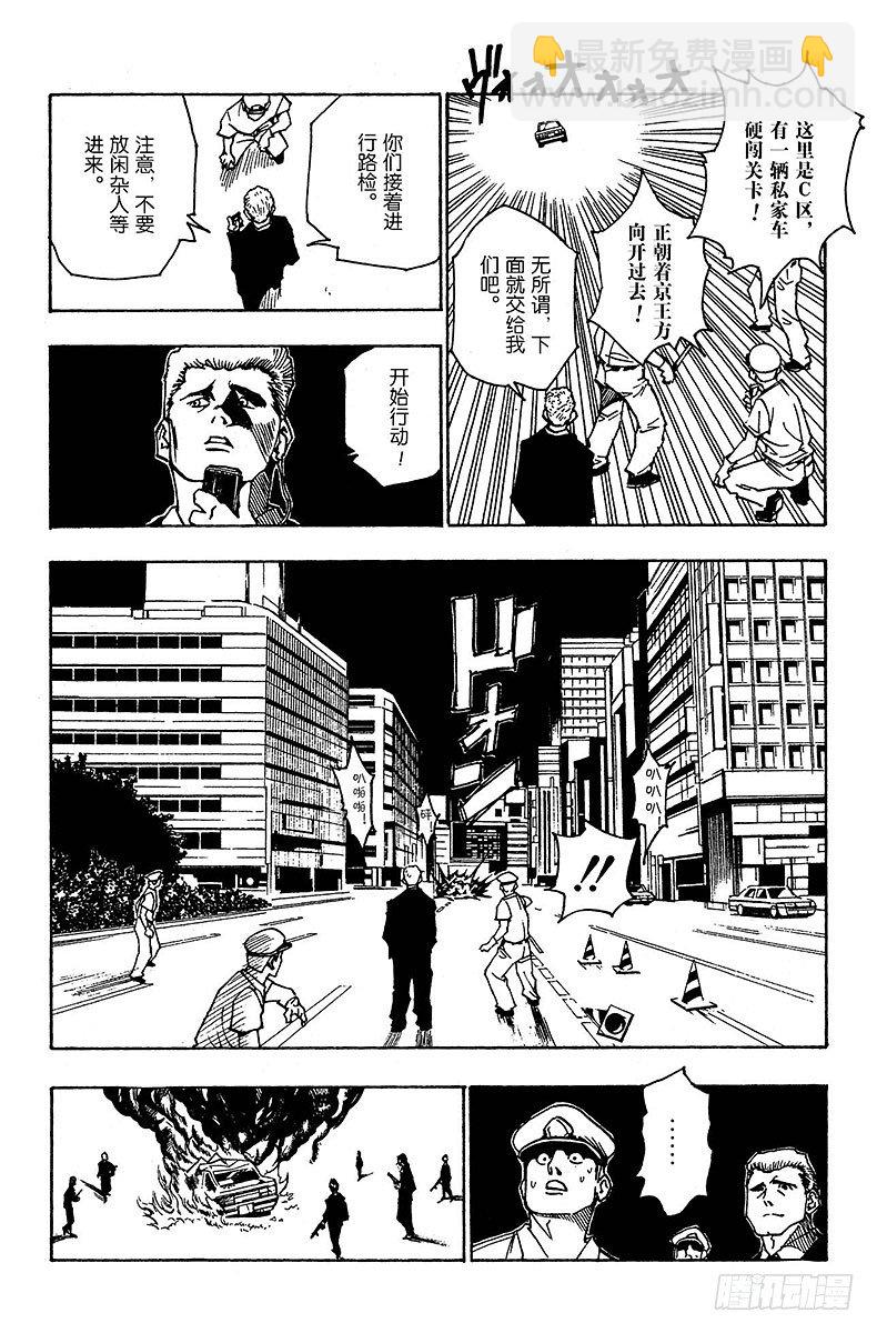 No.097 9月3日⑬-第97话