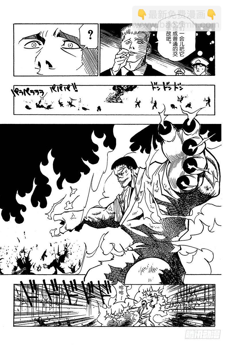 No.097 9月3日⑬-第97话