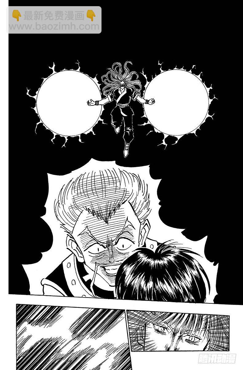 No.099 9月3日⑮-第99话
